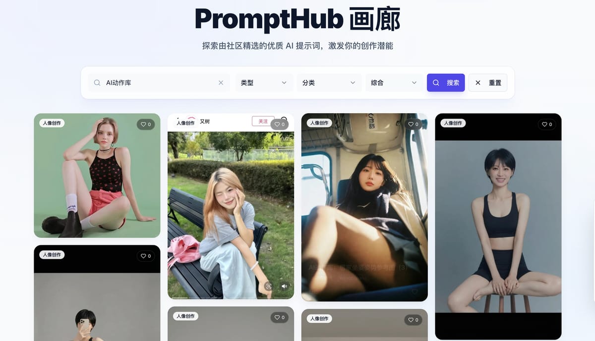 AI 生图的“最后一公里”：为什么你的数字人需要一个“替身演员”？