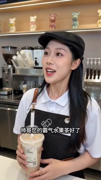 硬核撩妹反转喜剧：打包带走奶茶店员